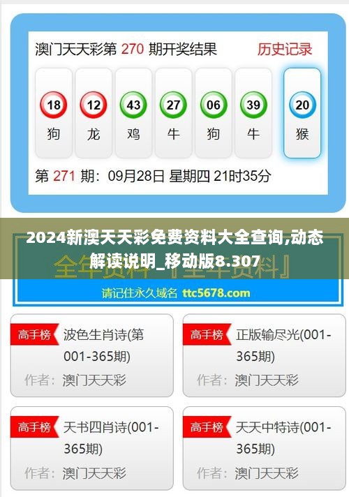 最新版的976744澳彩資料查詢指南，最新澳彩資料查詢指南，全面解析976744澳彩數(shù)據(jù)