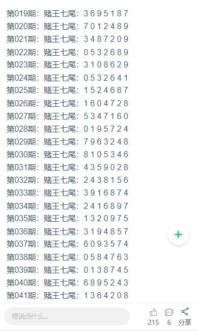 新2025澳門天天開好彩圖庫(kù)——探索彩圖世界的奧秘，探索澳門彩圖奧秘，新2025天天開好彩圖庫(kù)