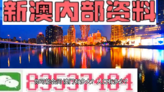 澳門精準(zhǔn)資料大全，鳳凰網(wǎng)獨(dú)家呈現(xiàn) 4949全面解析，澳門精準(zhǔn)資料大全揭秘，鳳凰網(wǎng)獨(dú)家呈現(xiàn)全面解析4949