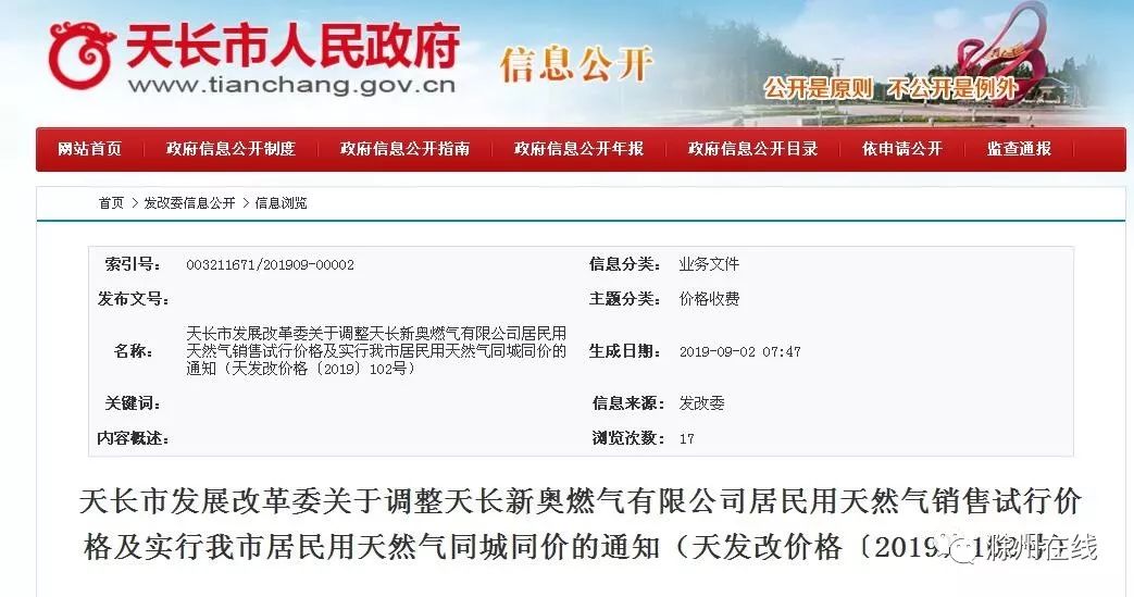 最新澳門開獎結(jié)果 77777與888888的奧秘分析，澳門開獎結(jié)果揭秘，77777與888888的奧秘探究
