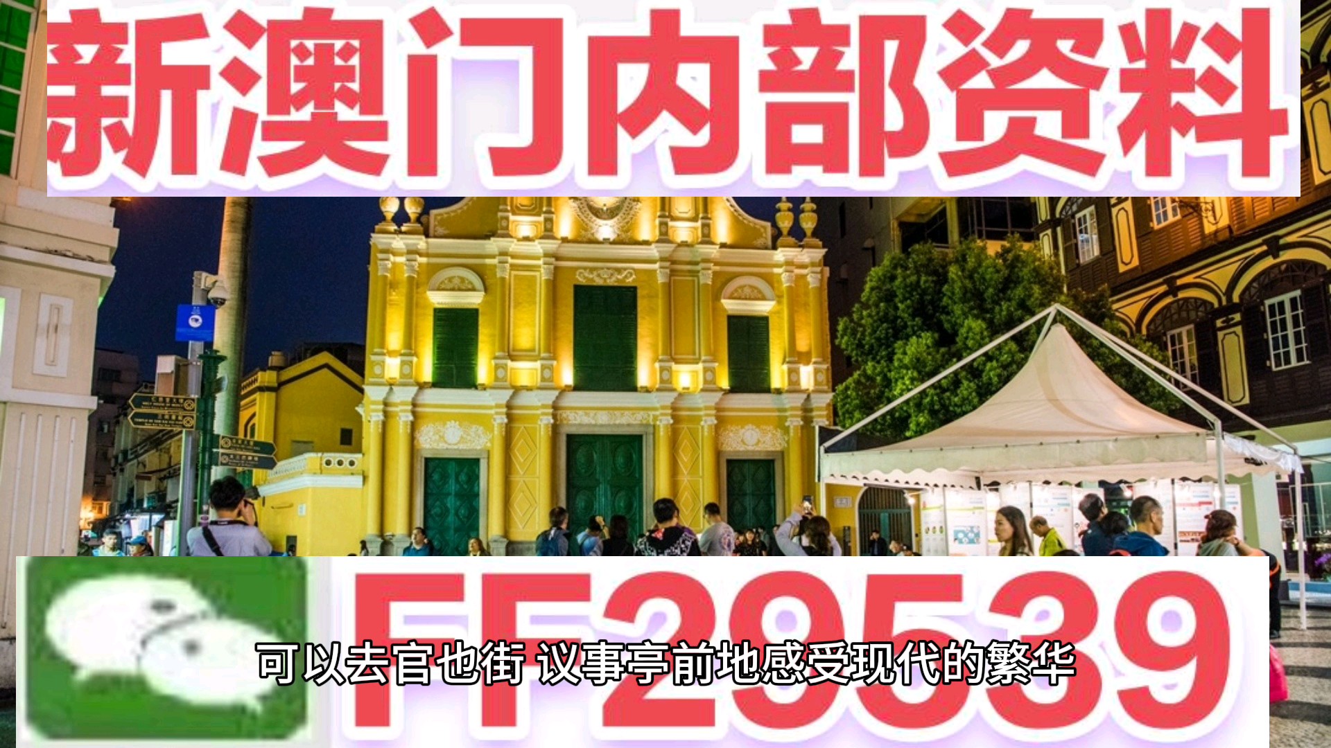 澳門特馬今晚開獎新結(jié)果——探索彩票背后的秘密與期待，澳門特馬今晚開獎新結(jié)果揭秘，彩票背后的秘密與期待揭曉