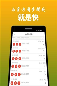 澳門鐵算算盤4887開(kāi)獎(jiǎng)資料下載全攻略，澳門鐵算算盤4887開(kāi)獎(jiǎng)資料下載全攻略，獲取最新開(kāi)獎(jiǎng)信息的必備指南