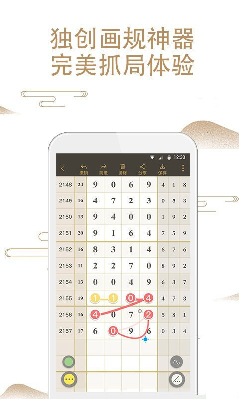 關(guān)于4887鐵算資料四肖中特的SEO文章，揭秘4887鐵算資料，四肖中特SEO攻略