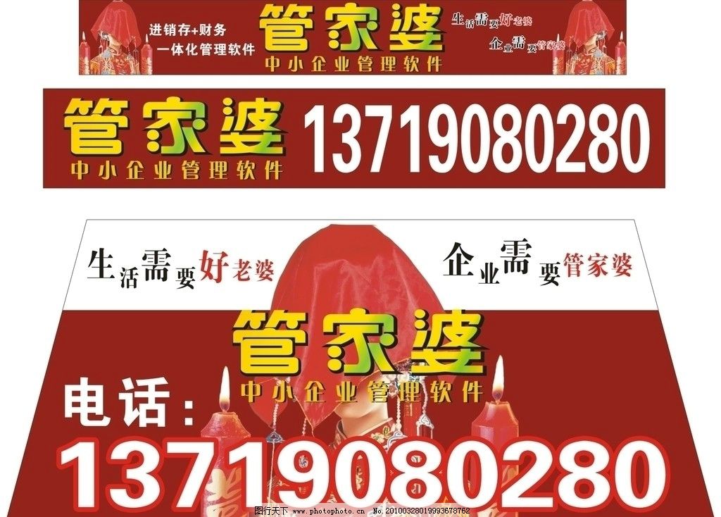 揭秘管家婆的神秘預(yù)測，一中一特100%的成功秘訣，揭秘管家婆的神秘預(yù)測，百分之百成功秘訣探索