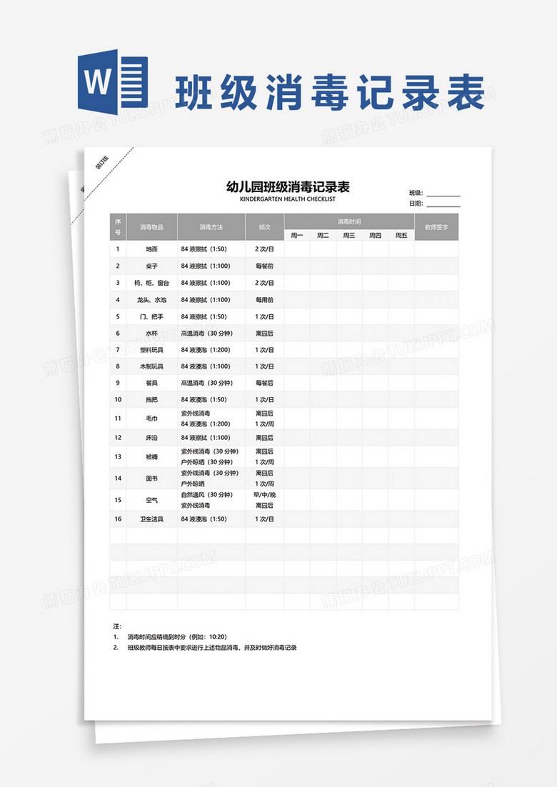 新澳門2025搖號記錄表詳解，新澳門2025搖號記錄表全面解析