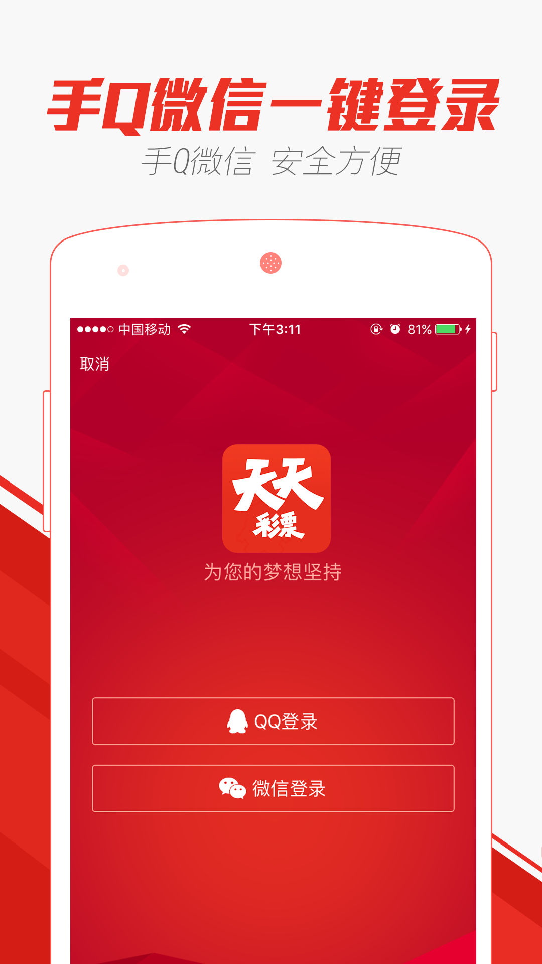 新澳天天彩開(kāi)好彩大全——彩票愛(ài)好者的福音，彩票愛(ài)好者福音，新澳天天彩開(kāi)好彩大全