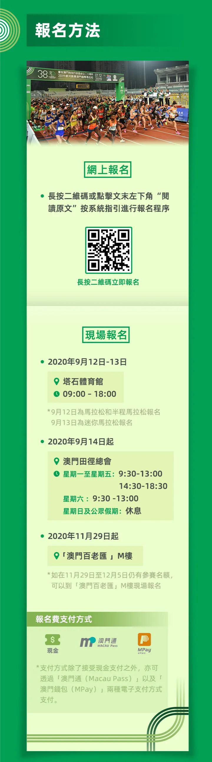 新澳門資料大全費(fèi)新觸最，全面解析澳門最新動(dòng)態(tài)與資訊，澳門最新動(dòng)態(tài)與資訊大全，全面解析新澳門資料觸發(fā)點(diǎn)