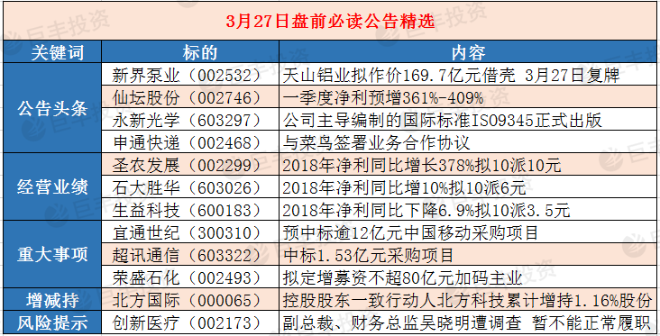 彩民之家，極速開獎(jiǎng)，正版澳門掛牌，永久免費(fèi)資料，全年開放圖庫，彩民之家，極速開獎(jiǎng)，正版澳門掛牌全年開放圖庫與免費(fèi)資料大全