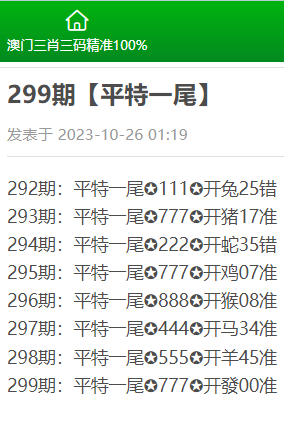 揭秘三肖三期必出三肖三碼微博的秘密，揭秘三肖三期必出三肖三碼微博的神秘面紗