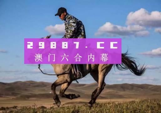 探索澳門特馬網(wǎng)站，四不像與特圖的神秘結(jié)合（第108期深度解析），澳門特馬網(wǎng)站深度解析，四不像與特圖的神秘結(jié)合（第108期）