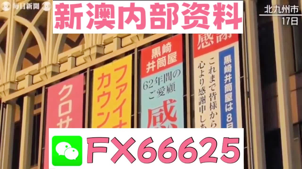 2025新澳天天開彩資料大全——掌握最新彩票資訊，贏取豐厚獎金，掌握最新彩票資訊，新澳天天開彩資料大全，贏取豐厚獎金獎勵！