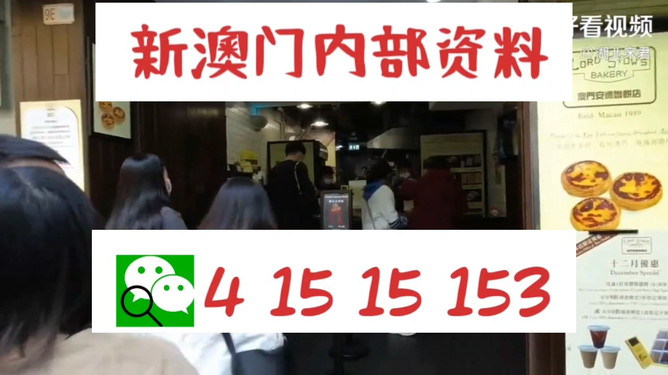 九肖網(wǎng)澳門免費(fèi)資料大全最新版本更新——全面解析與深度解讀，九肖網(wǎng)澳門免費(fèi)資料大全最新更新解析解讀