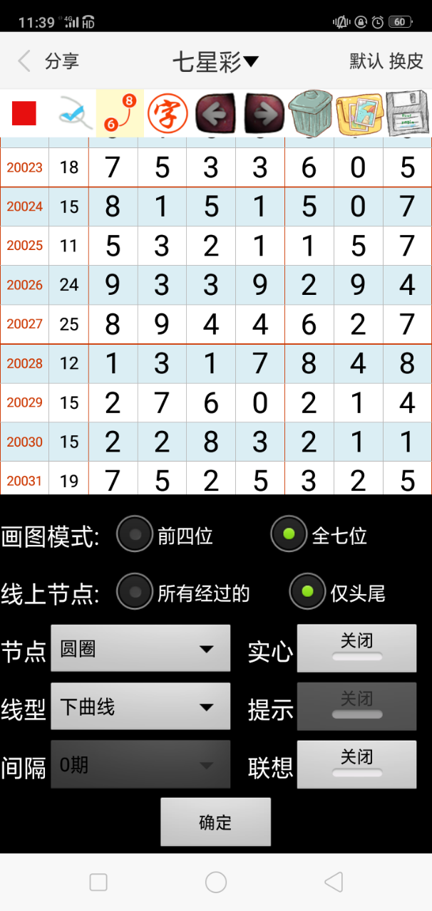 澳門今晚精準(zhǔn)一碼，探索預(yù)測的秘密與博彩文化，澳門精準(zhǔn)預(yù)測一碼揭秘，探索預(yù)測秘密與博彩文化之旅