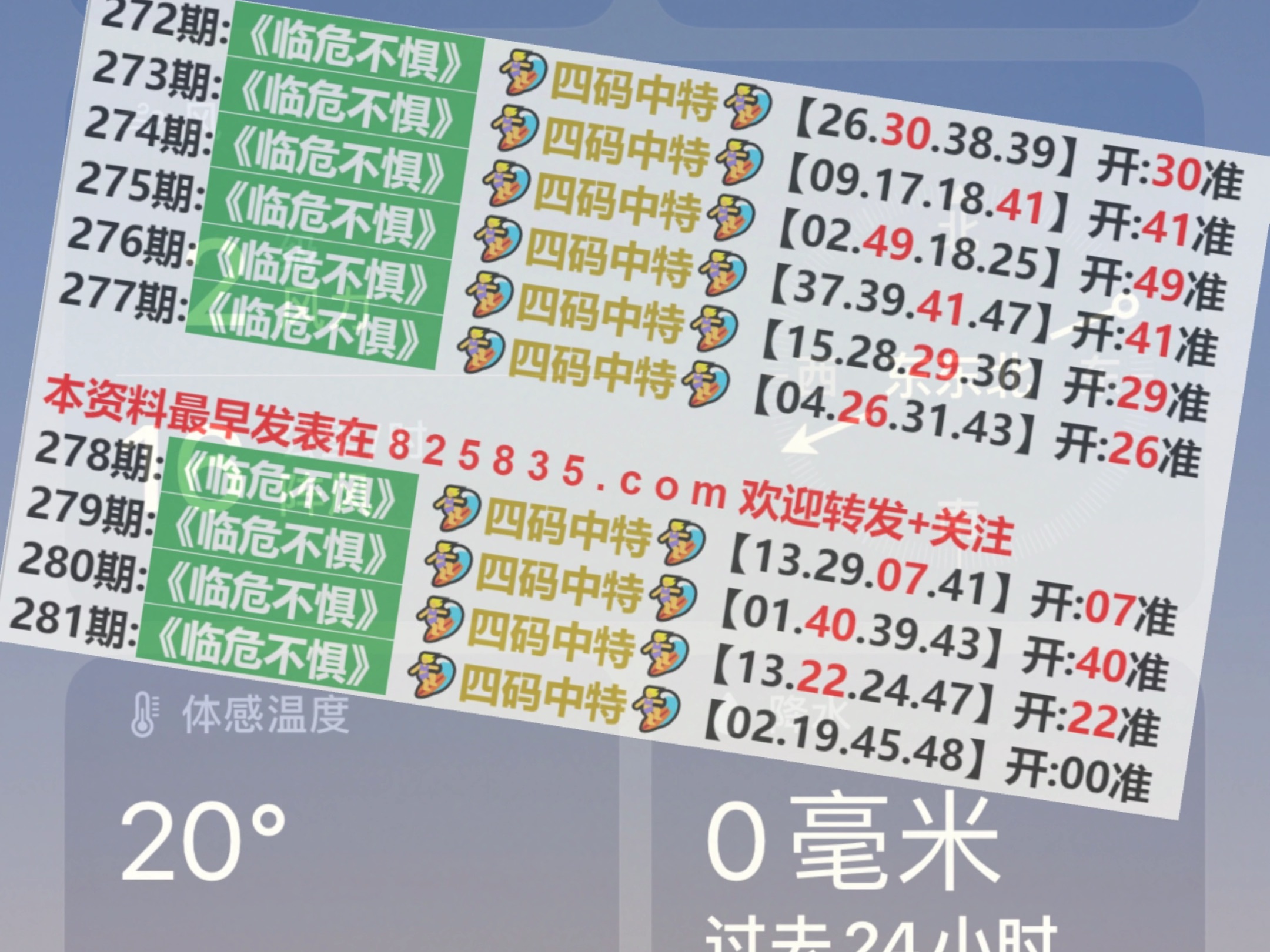澳門天天開獎(jiǎng)大全——探索未來的彩票夢想（2025年展望），澳門彩票夢想展望，未來天天開獎(jiǎng)的機(jī)遇與挑戰(zhàn)（2025年展望）
