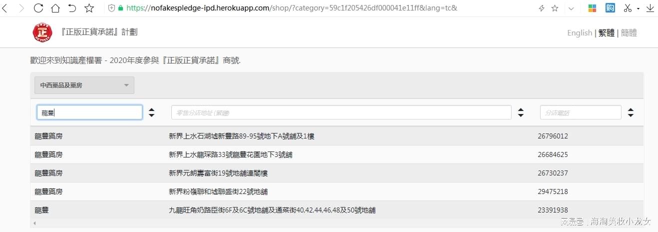 港彩香港二四六開獎(jiǎng)，免費(fèi)獲取最新開獎(jiǎng)信息，港彩香港二四六開獎(jiǎng)結(jié)果實(shí)時(shí)更新，免費(fèi)獲取最新開獎(jiǎng)信息通知