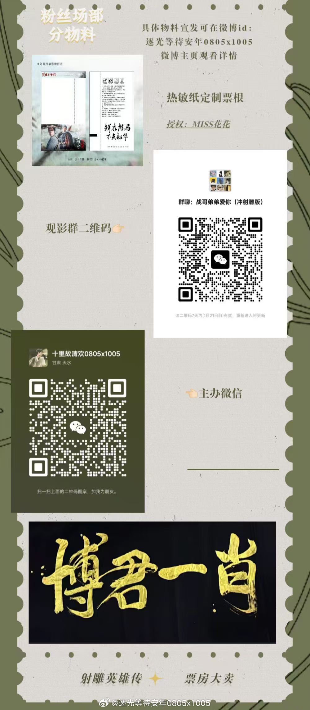 一肖一碼一特，揭秘生肖與特碼的魅力，揭秘生肖與特碼的魅力，一肖一碼一特的奧秘