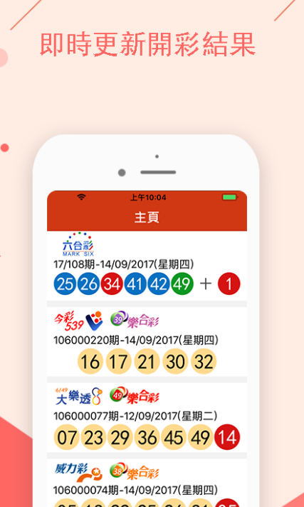 澳門開特馬，開獎結果、特色抽獎的魅力與神秘，澳門特馬開獎結果及特色抽獎的魅力與神秘體驗