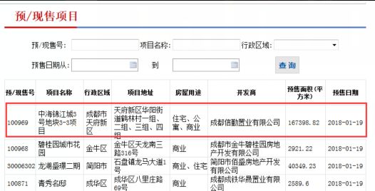 新澳門搖號記錄2025，全面解析與前瞻性展望，澳門彩票搖號記錄深度解析與未來展望（2025展望）