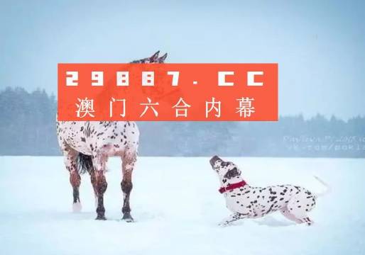 澳門 第85頁