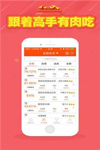 財(cái)經(jīng) 第119頁