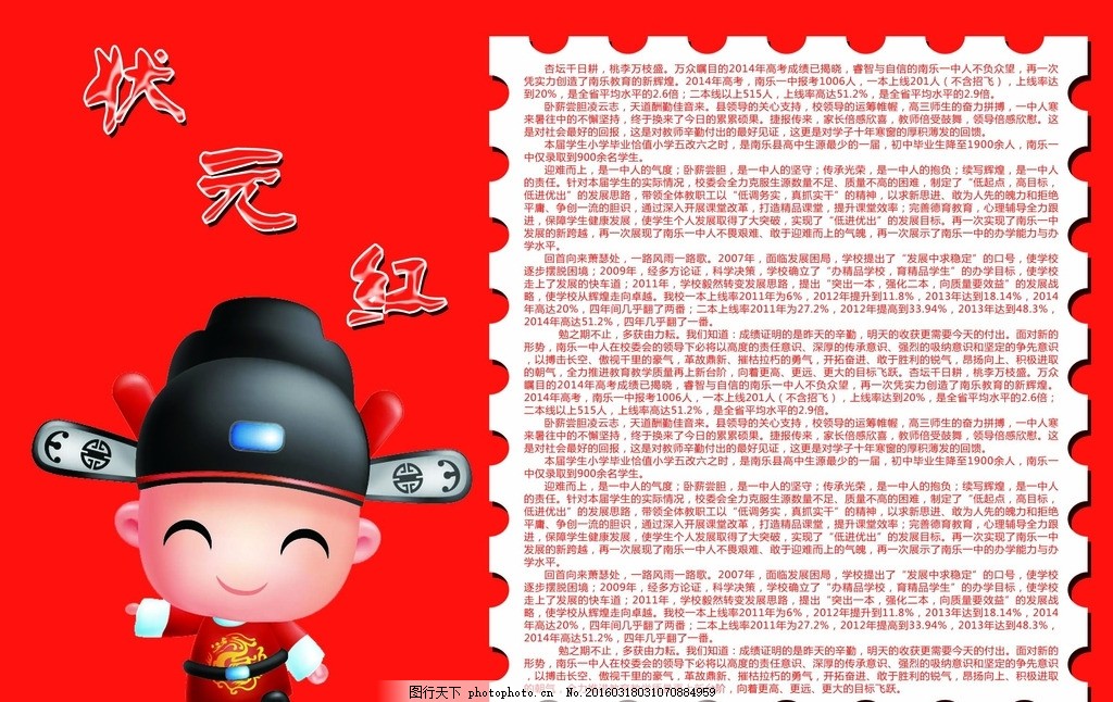 狀元紅一肖一碼最準(zhǔn)版本——揭秘精準(zhǔn)預(yù)測(cè)的秘密，揭秘狀元紅一肖一碼最準(zhǔn)版本，精準(zhǔn)預(yù)測(cè)的秘密探索