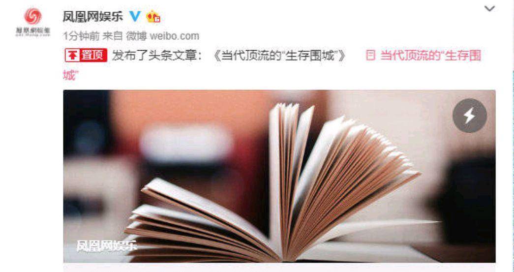 揭秘最準(zhǔn)一碼一肖，揭秘背后的秘密與真相，鳳凰網(wǎng)獨(dú)家解析，獨(dú)家揭秘，一碼一肖預(yù)測(cè)真相與秘密解析，鳳凰網(wǎng)權(quán)威解讀