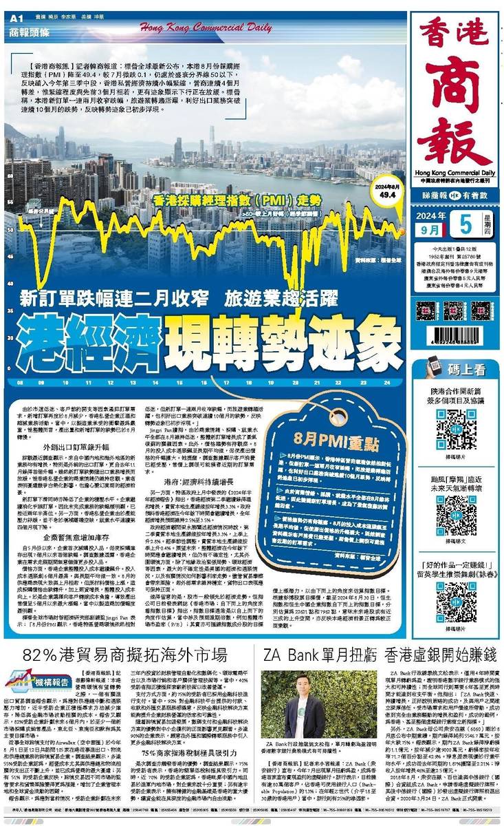 香港二四六天天開獎免費結果，深度解析與預測，香港二四六天天開獎結果深度解析與預測，免費開獎結果探討