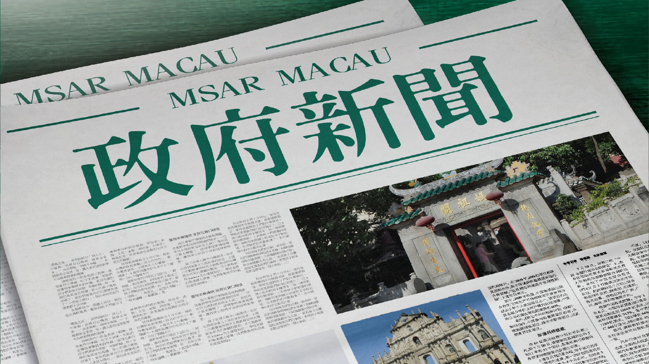 探索澳門歷史，揭秘新澳門攪珠的起源與發(fā)展至2025年展望，澳門歷史深度探索，揭秘攪珠起源與發(fā)展展望至2025年