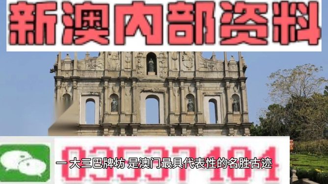 探索未來，揭秘澳門2025最精準(zhǔn)資料，揭秘澳門2025最精準(zhǔn)資料，探索未來之門開啟