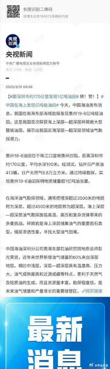 一肖一碼一一肖一子在深圳的獨(dú)特魅力與探索，深圳獨(dú)特魅力揭秘，一肖一碼一一肖一子的探索之旅