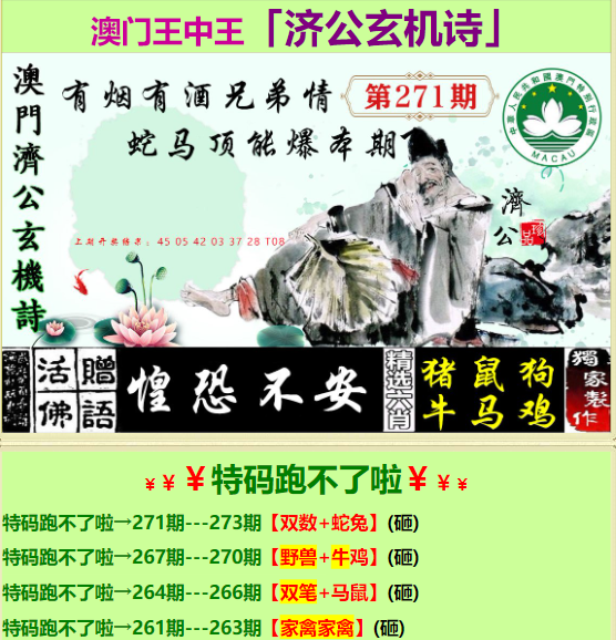 熱點(diǎn) 第81頁(yè)