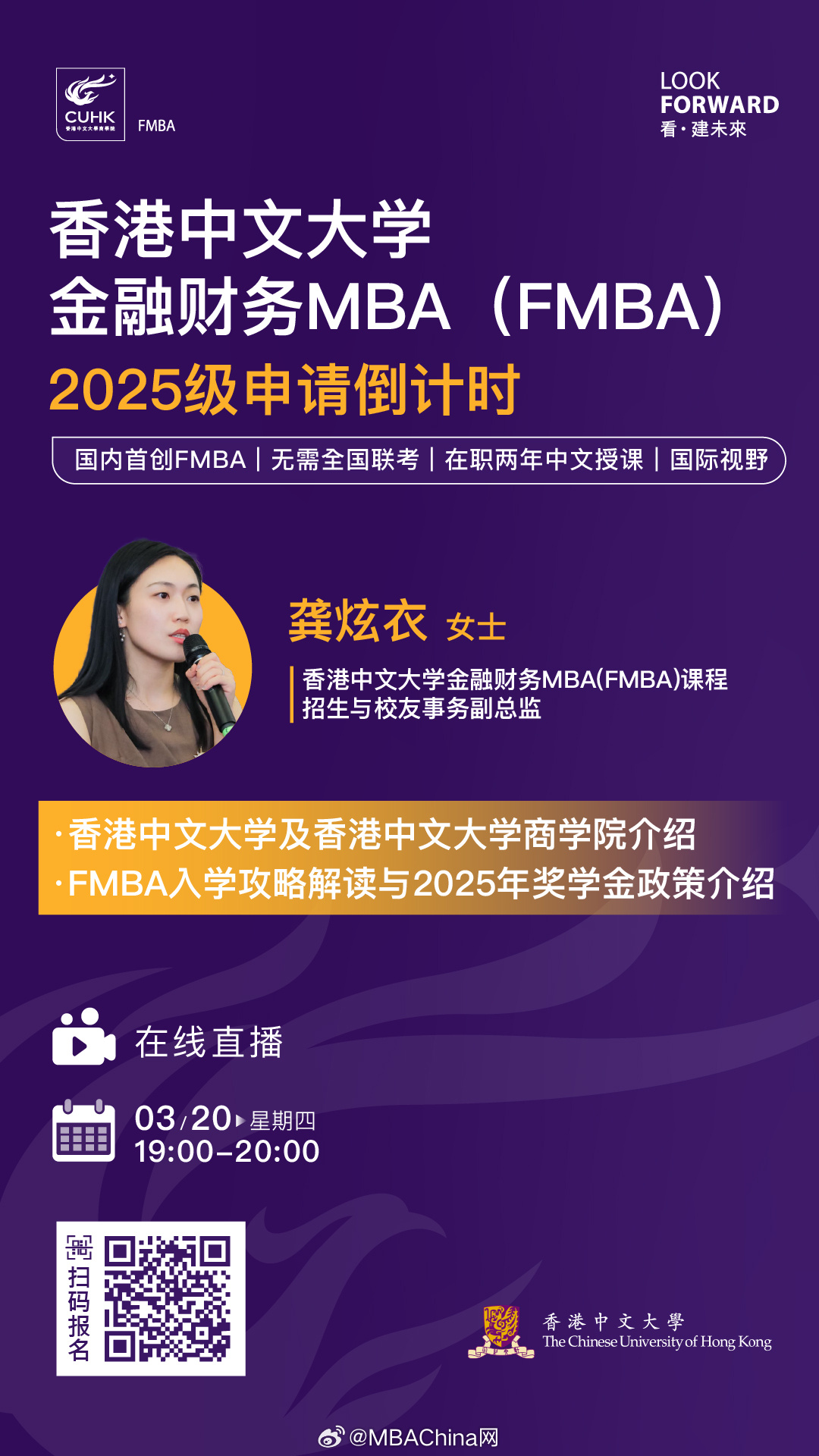 王中王一肖一碼一中一MBA，深度解析與探索，王中王一肖一碼MBA深度解析與探索