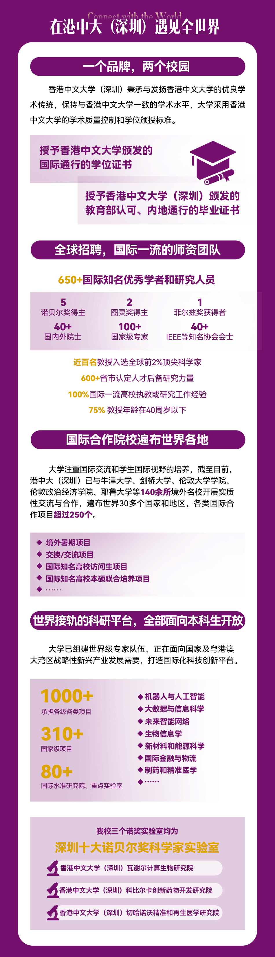 2024年香港港六開獎(jiǎng)記，期待與驚喜的交匯點(diǎn)，2024年香港港六開獎(jiǎng)記，期待與驚喜的交匯