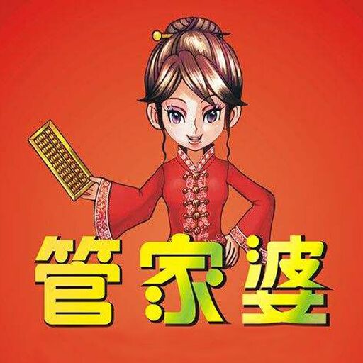 探索精準管家婆，免費動態(tài)詞語管理解決方案 777888的秘密，揭秘精準管家婆，動態(tài)詞語管理解決方案的秘密與優(yōu)勢