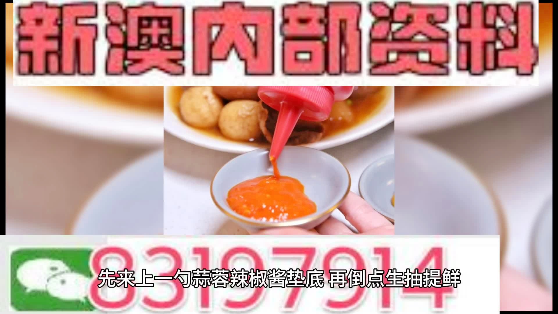 澳門(mén)今晚期期準(zhǔn)圖山海精，探索神秘博彩世界的精準(zhǔn)預(yù)測(cè)與策略，澳門(mén)神秘博彩世界，精準(zhǔn)預(yù)測(cè)與策略探索的圖山海精之夜