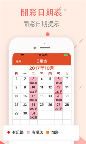 新澳門特生肖走勢圖及其相關(guān)SEO解讀，澳門特生肖走勢圖解析與SEO解讀指南