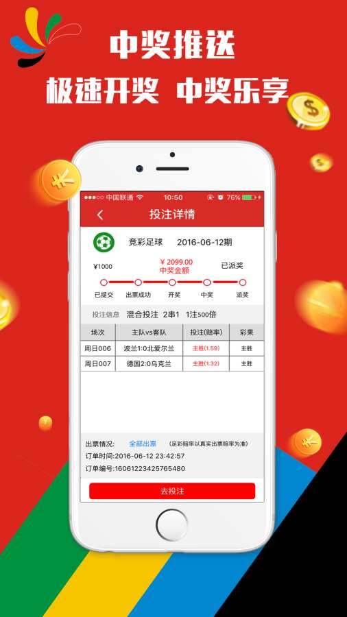 澳門天天彩資料正版免費(fèi)特色快8，探索彩票世界的魅力與機(jī)遇，澳門天天彩正版特色快8，彩票世界的魅力與機(jī)遇探索