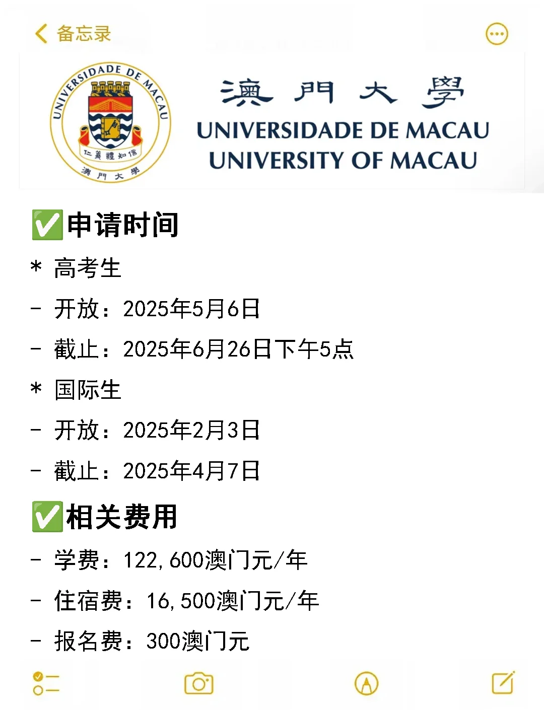 澳門彩票中心，探索2025年澳門搖號(hào)記錄的歷史與未來(lái)，澳門彩票中心，回顧歷史，展望未來(lái)的澳門彩票搖號(hào)記錄（2025年展望）