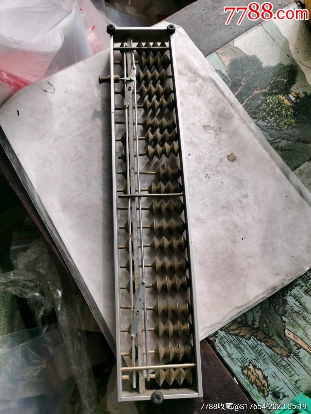鐵算算盤4887，揭秘高效工具助你輕松管理財務(wù)，揭秘鐵算算盤4887，高效財務(wù)管理工具助你輕松掌控財務(wù)！