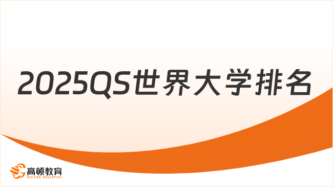 新奧2025最新資料圖，深度解析與前景展望，新奧2025最新資料圖深度解析及未來前景展望