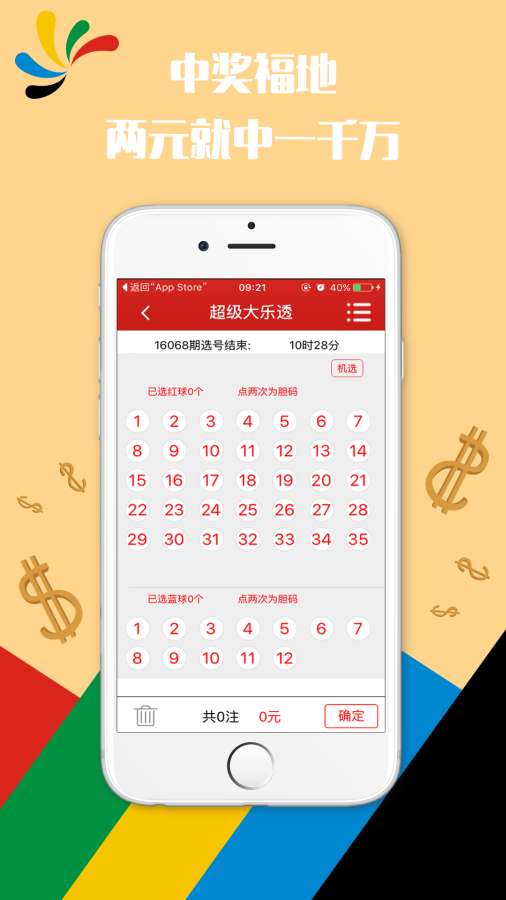 澳門4949開獎(jiǎng)現(xiàn)場(chǎng)直播澳，探索彩票直播的魅力與真實(shí)性，澳門彩票開獎(jiǎng)現(xiàn)場(chǎng)直播探索，魅力與真實(shí)性的揭秘