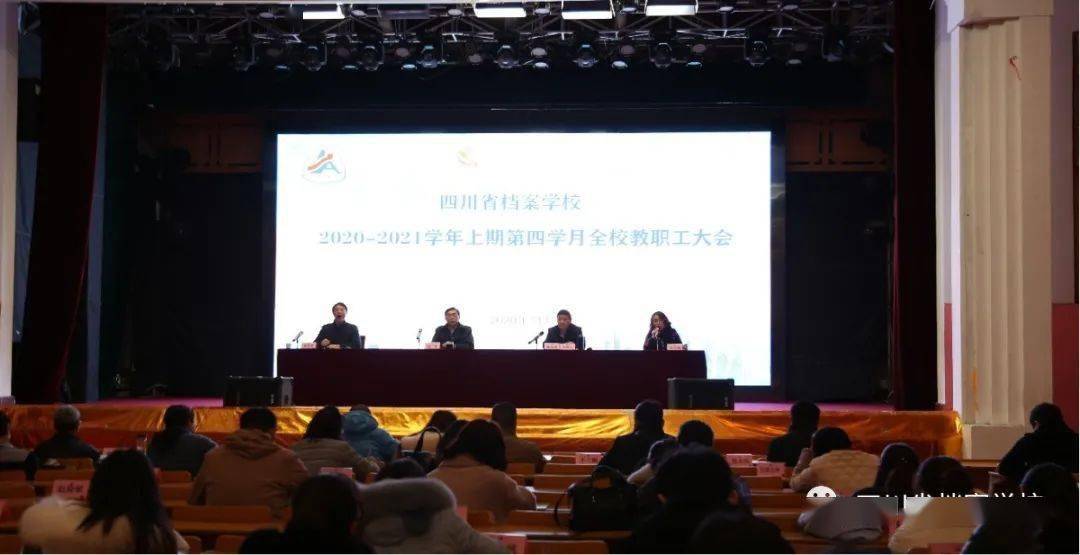 探索未來趨勢(shì)，聚焦濠江論壇的獨(dú)家解析——79456期資料與未來展望，獨(dú)家解析，濠江論壇展望未來趨勢(shì)——79456期資料深度解讀與未來展望