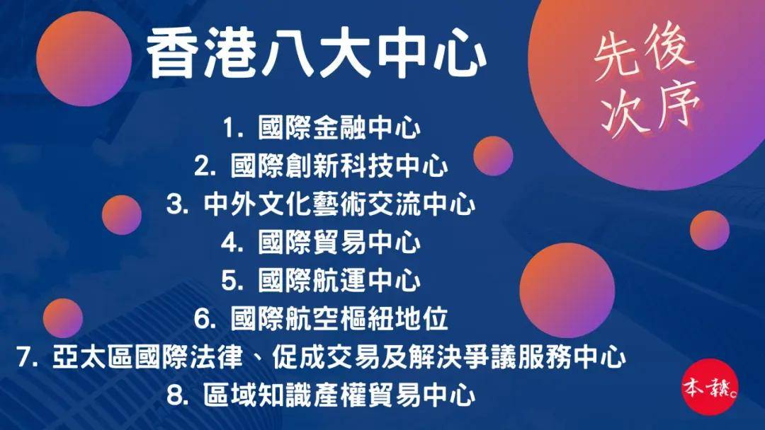 新聞咨詢 第78頁(yè)