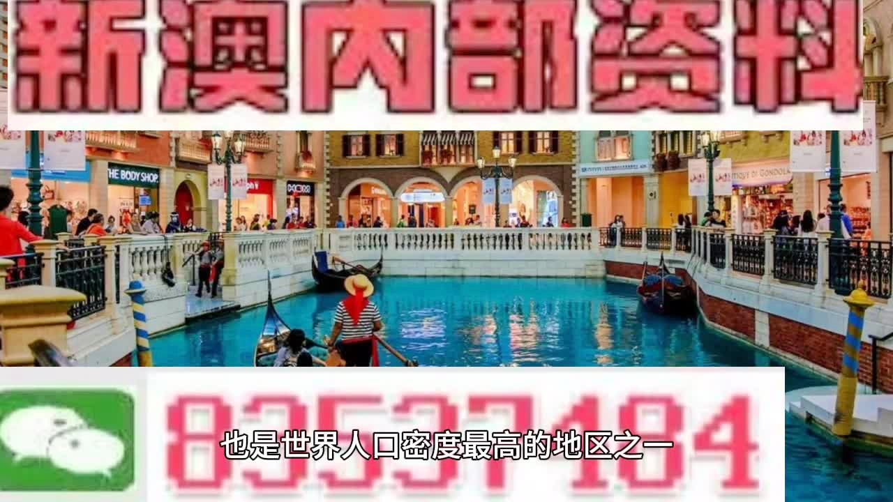 2023年澳門今晚精準資料大全——探索未來的奧秘，探索未來奧秘，澳門今晚精準資料大全（2023年）