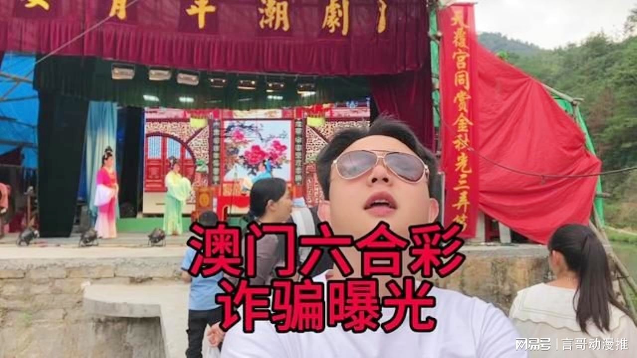 澳門六合彩接酒戲，傳統(tǒng)與現(xiàn)代魅力的交融，澳門六合彩接酒戲，傳統(tǒng)魅力與現(xiàn)代風(fēng)尚的交融盛典