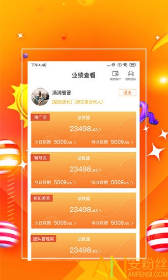 探索精準(zhǔn)管家婆，免費(fèi)香港版7777788888管家服務(wù)，精準(zhǔn)探索，香港版免費(fèi)管家服務(wù)7777788888管家婆體驗解析