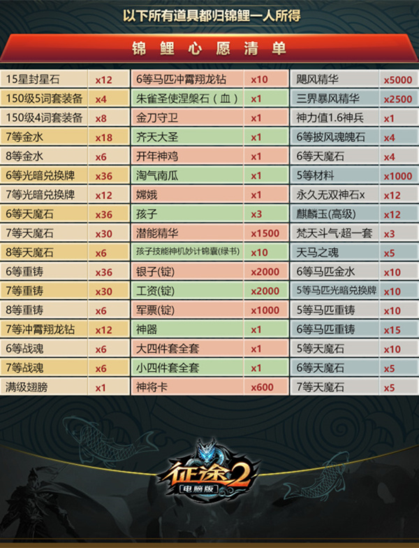 新976744.com新資料大全，準確資料一網打盡，新資料一網打盡，全面解析新976744.com資料大全