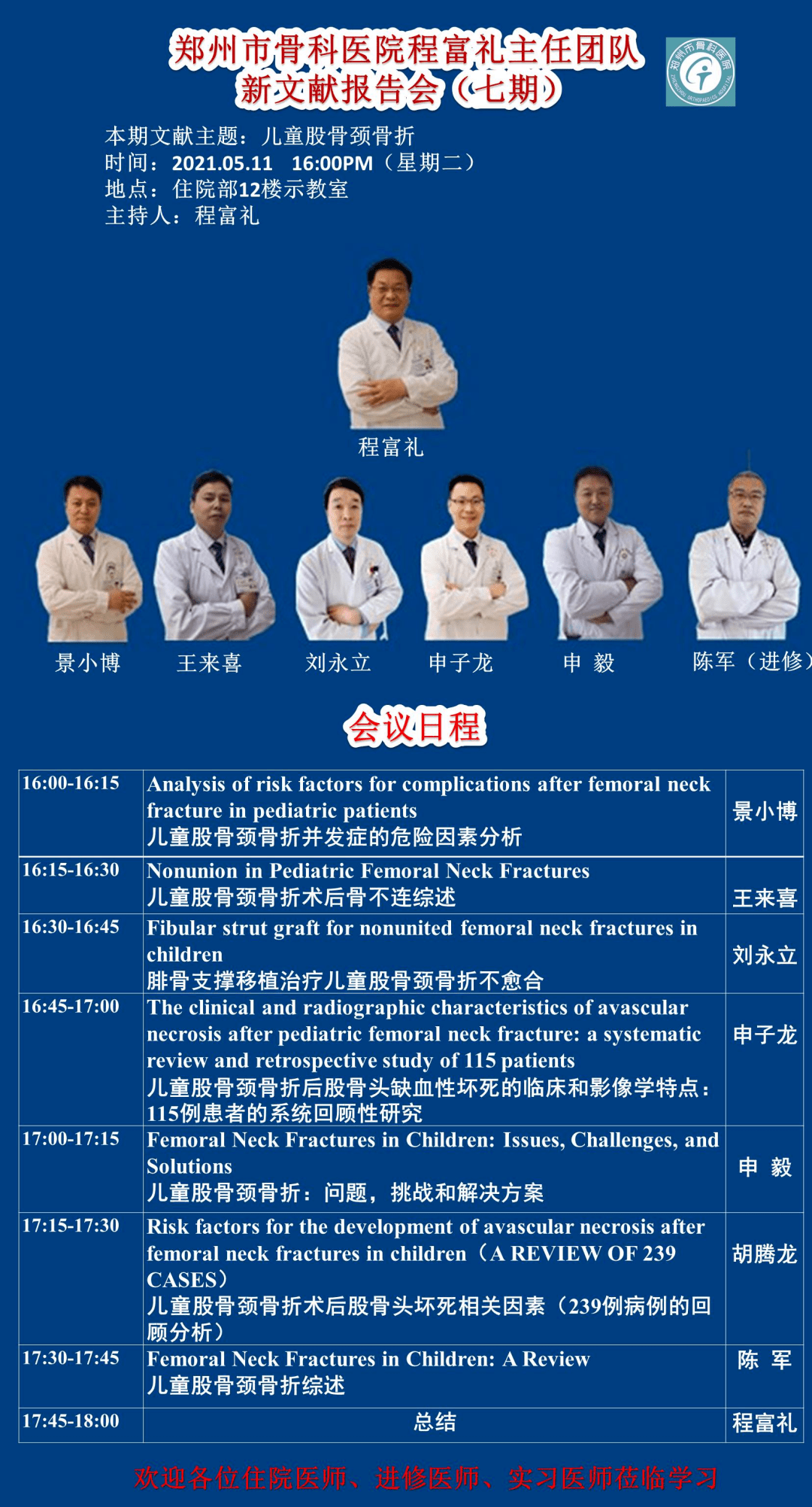 新澳彩資料免費資料大全33圖庫，全面解析與實用指南，新澳彩資料解析與實用指南，免費資料大全與圖庫33展示