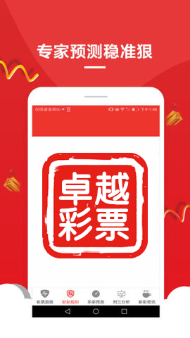 澳門三肖三碼精準的背景與意義，探索預測科學的深度價值，澳門三肖三碼精準，背景、意義與預測科學的深度探索
