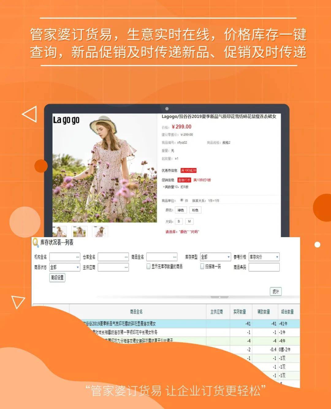 探索精準(zhǔn)管家婆免費(fèi)版特色，77777與88888的魅力所在，精準(zhǔn)管家婆免費(fèi)版深度解析，77777與88888的魅力特色